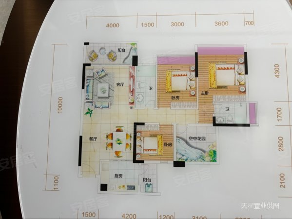 海港成新干线花园4室2厅2卫114㎡南57万