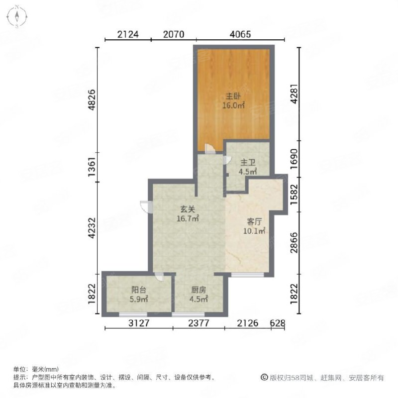 国信南山桃花源1室2厅1卫74.73㎡南北58万