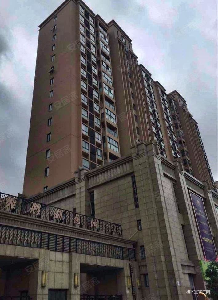 天鹅湖花园2室2厅1卫90.29㎡南198万
