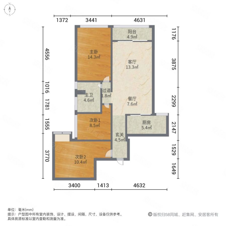 依云曦城3室2厅2卫88.48㎡南133万