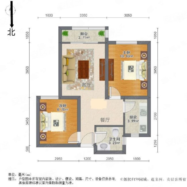 欧铂城小区2室2厅1卫94㎡南北75万