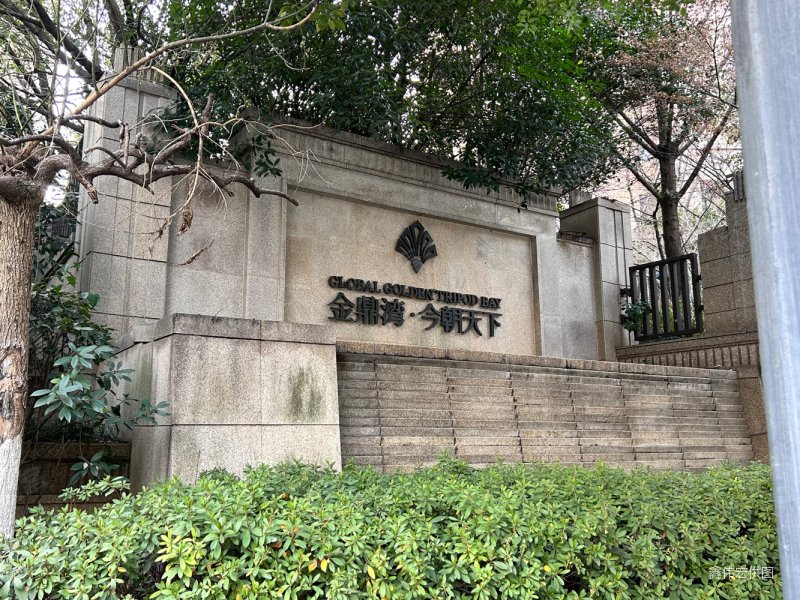 豪宅 教育,金鼎湾今朝天下二手房,1280万,3室2厅,2卫,148平米-南京