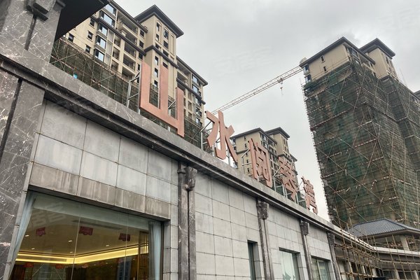 不足,山水阅琴湾怎么样,山水阅琴湾周边房产中介经纪人评价-珠海安居