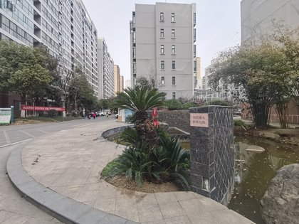 合惠园