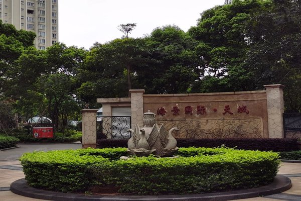 不足,海景国际天域怎么样,海景国际天域周边房产中介经纪人评价-泉州