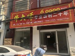 周口太康城区财鑫路自建房 2室1厅1卫出租房源真实图片