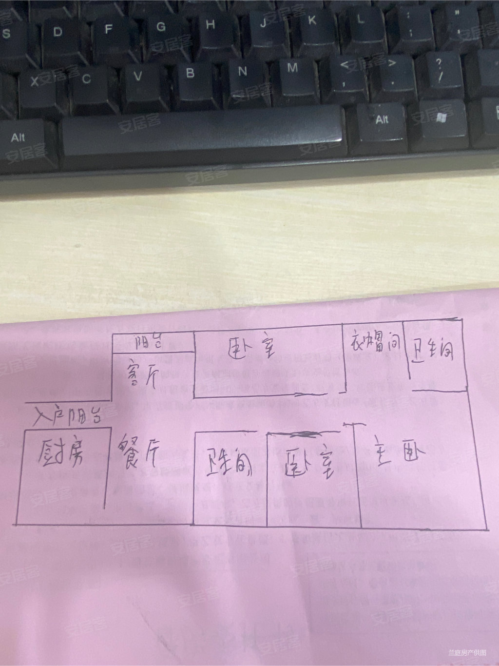 云星钱隆江南3室2厅2卫118.34㎡南120万