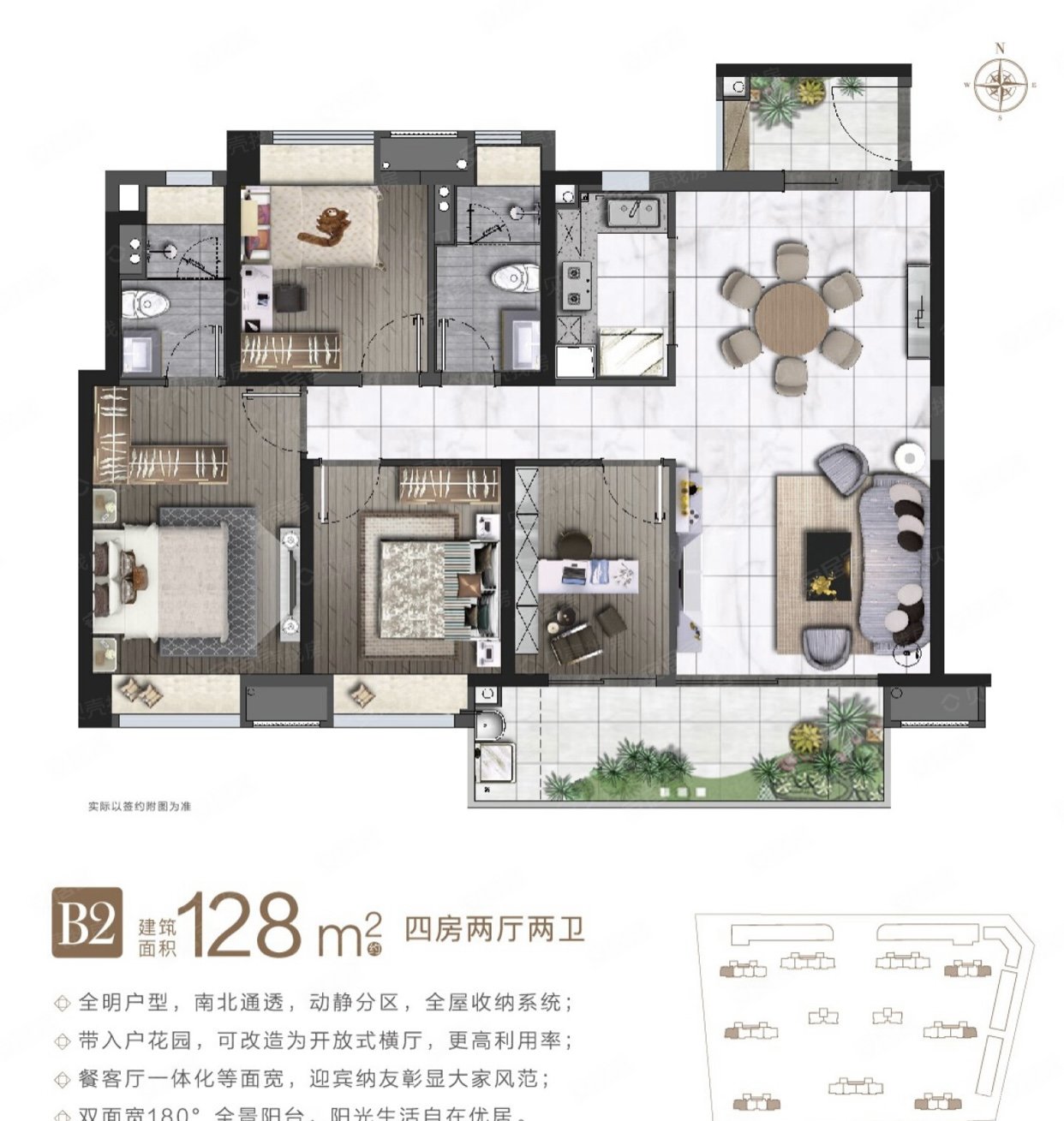 石狮旭辉城