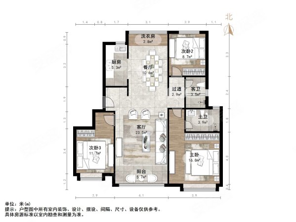 中海半山湾畔3室2厅2卫125.6㎡南北199万