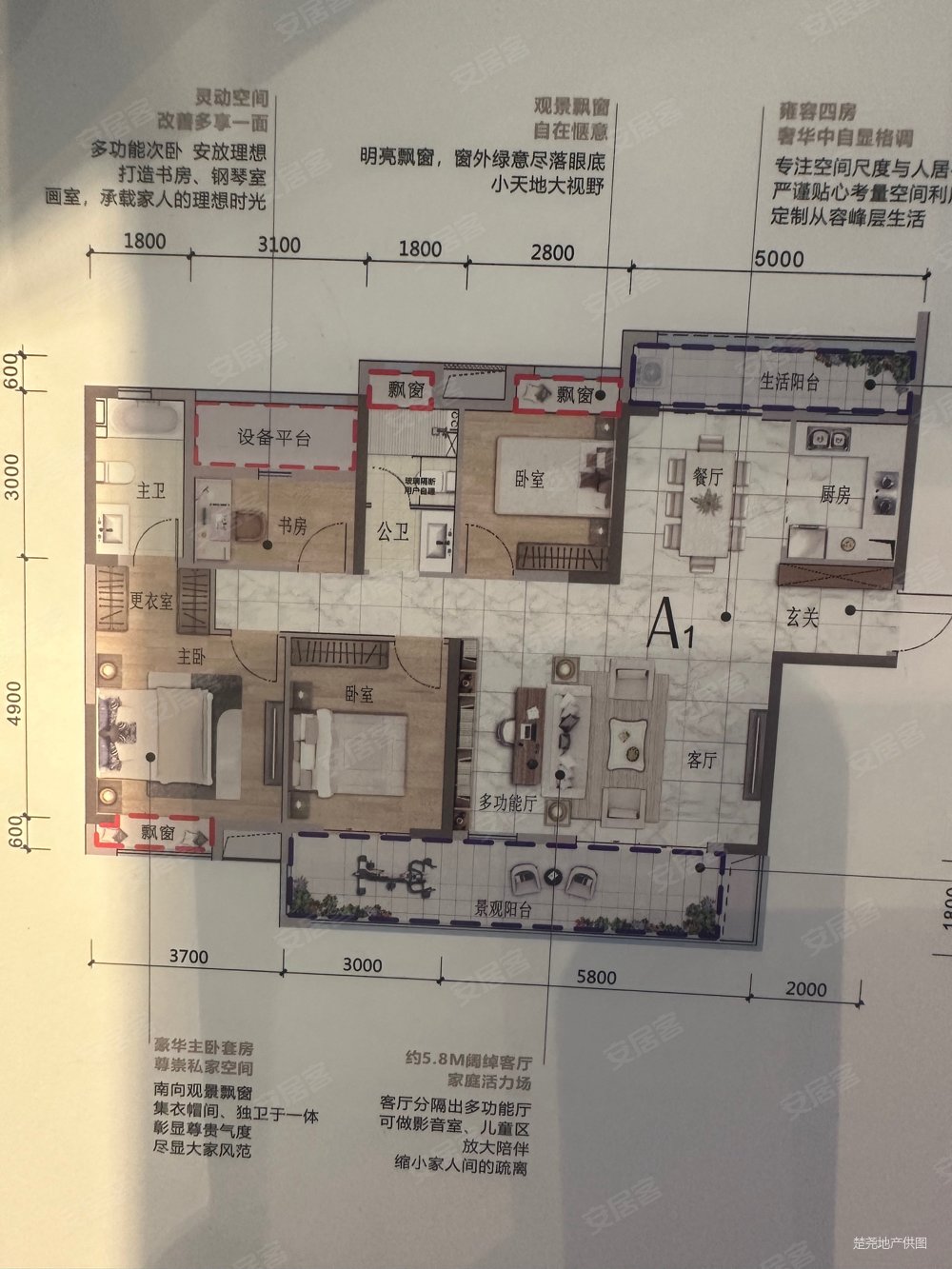 41户型 带入户花园 南北通透 7米长阳台,翡翠年华二手房,109.