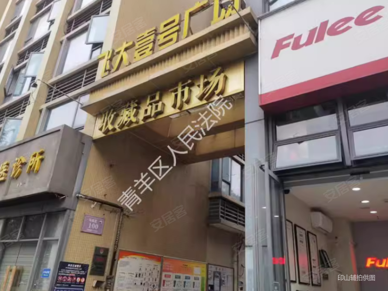 飞大壹号广场1室1厅1卫49.39㎡南北78万