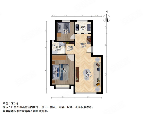 康桥月苑(北区)2室1厅1卫57.5㎡南北239万