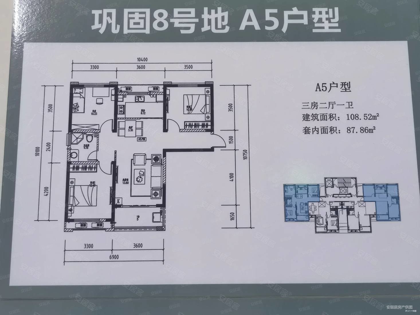 江浦街道 临地铁 小三居 有电梯 低密度社区 五桥口,滨江桃园二手房
