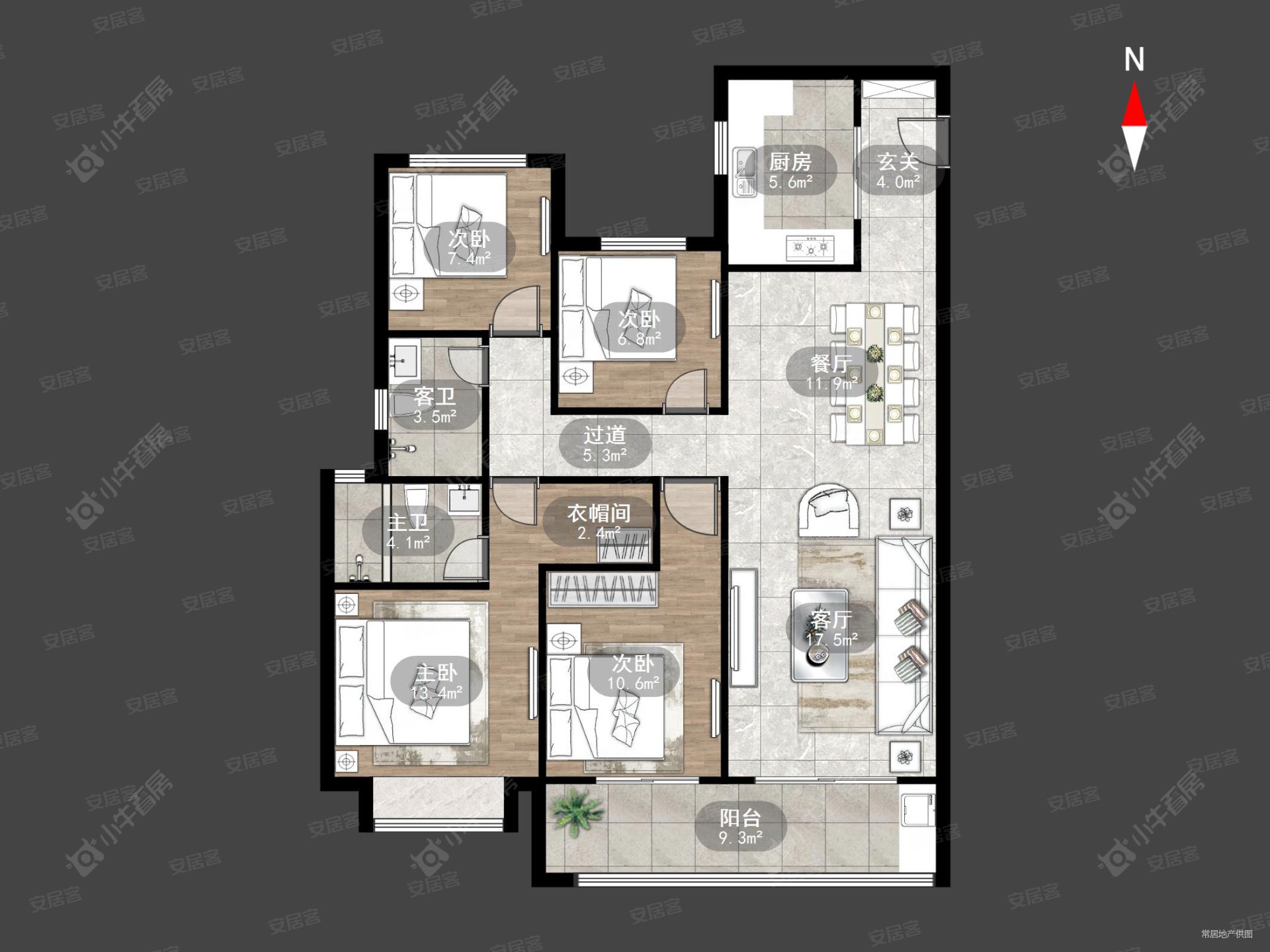 新城金郡4室2厅2卫精装未入住户型布局规整双阳台采光好