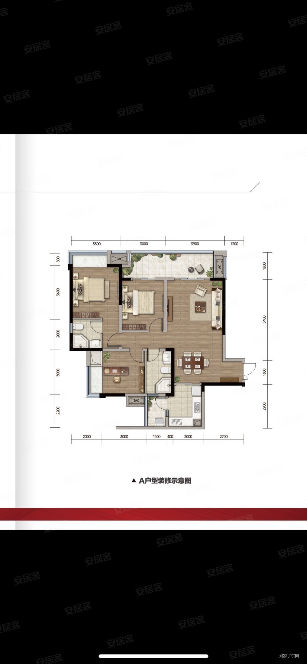 融汇温泉城翰林学府