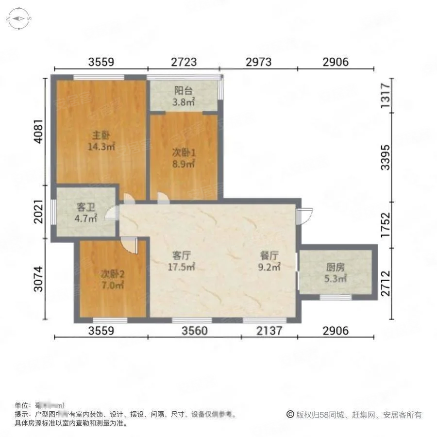 扬子江隧道口新江雅苑3室2厅南北通透满2诚心出售