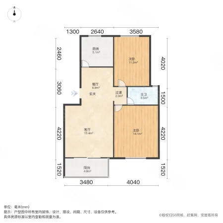 翠和园2室2厅1卫81㎡北65万