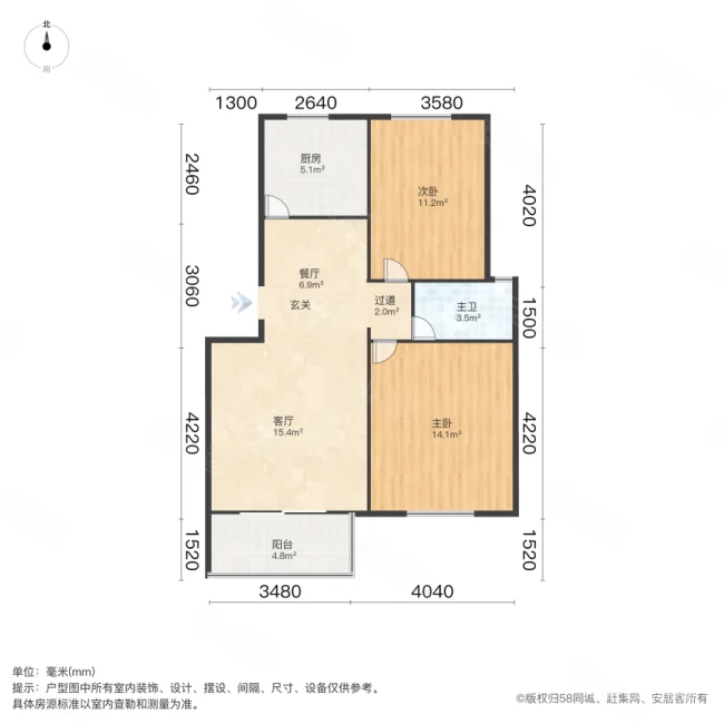 翠和园2室2厅1卫81㎡北65万