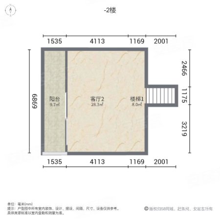 凯美怡和(别墅)5室2厅3卫245㎡南北699万