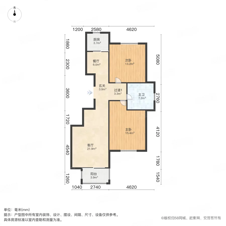 中义阿卡迪亚2室2厅1卫109.05㎡南288万