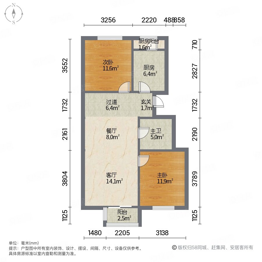 育新花园西里2室2厅1卫87.62㎡南155万