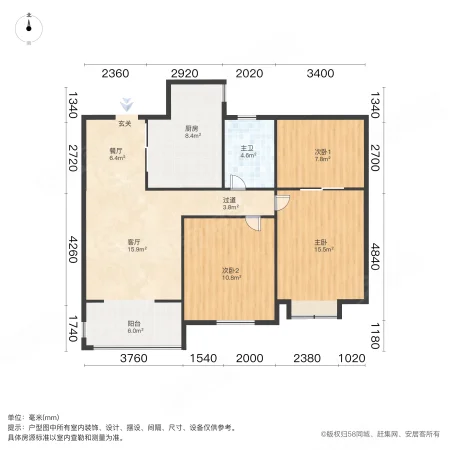 中海珑玺2室2厅1卫89.09㎡南180万