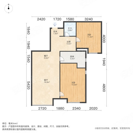 金侨新梅江壹号2室2厅1卫88.55㎡南289万