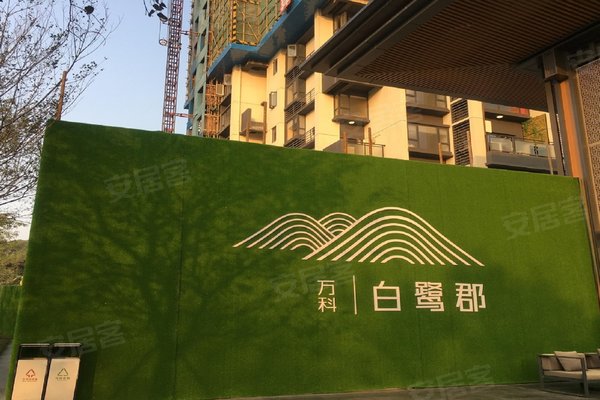 广州小区 南沙小区 黄阁小区 万科白鹭郡花园 万科白鹭郡花园怎么样