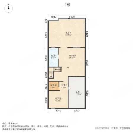 绿地山鼎庄园7室3厅5卫333.6㎡南北450万