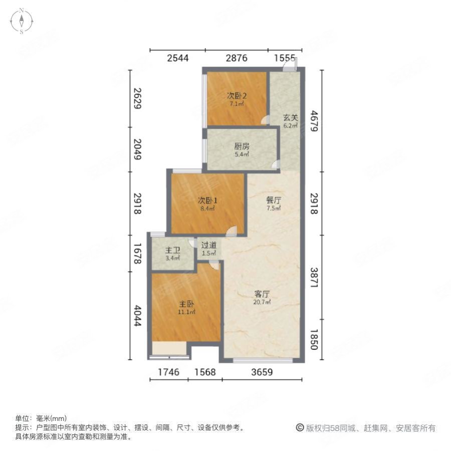 万达华府(吴中)3室2厅1卫89.32㎡南205万