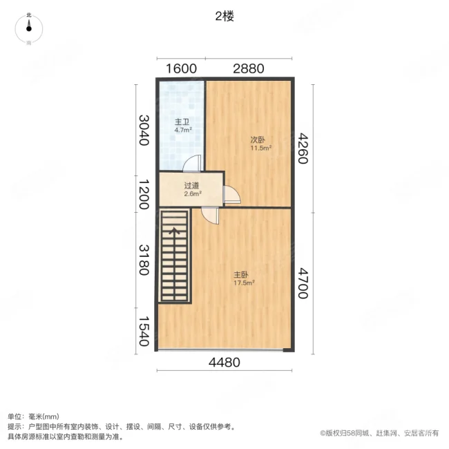 美莱国际中心2室1厅2卫44.57㎡南90万