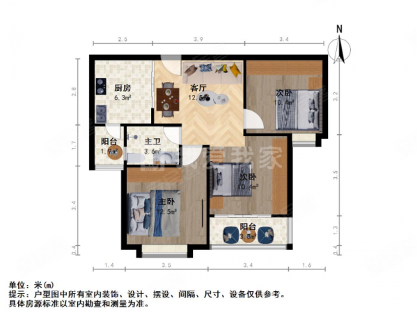 和茂苑品字户型两房楼层位置好立达双教育业主诚心出售