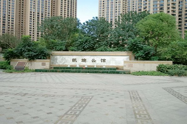 巴音郭楞小区 库尔勒小区 新市区小区 领地凯旋公馆