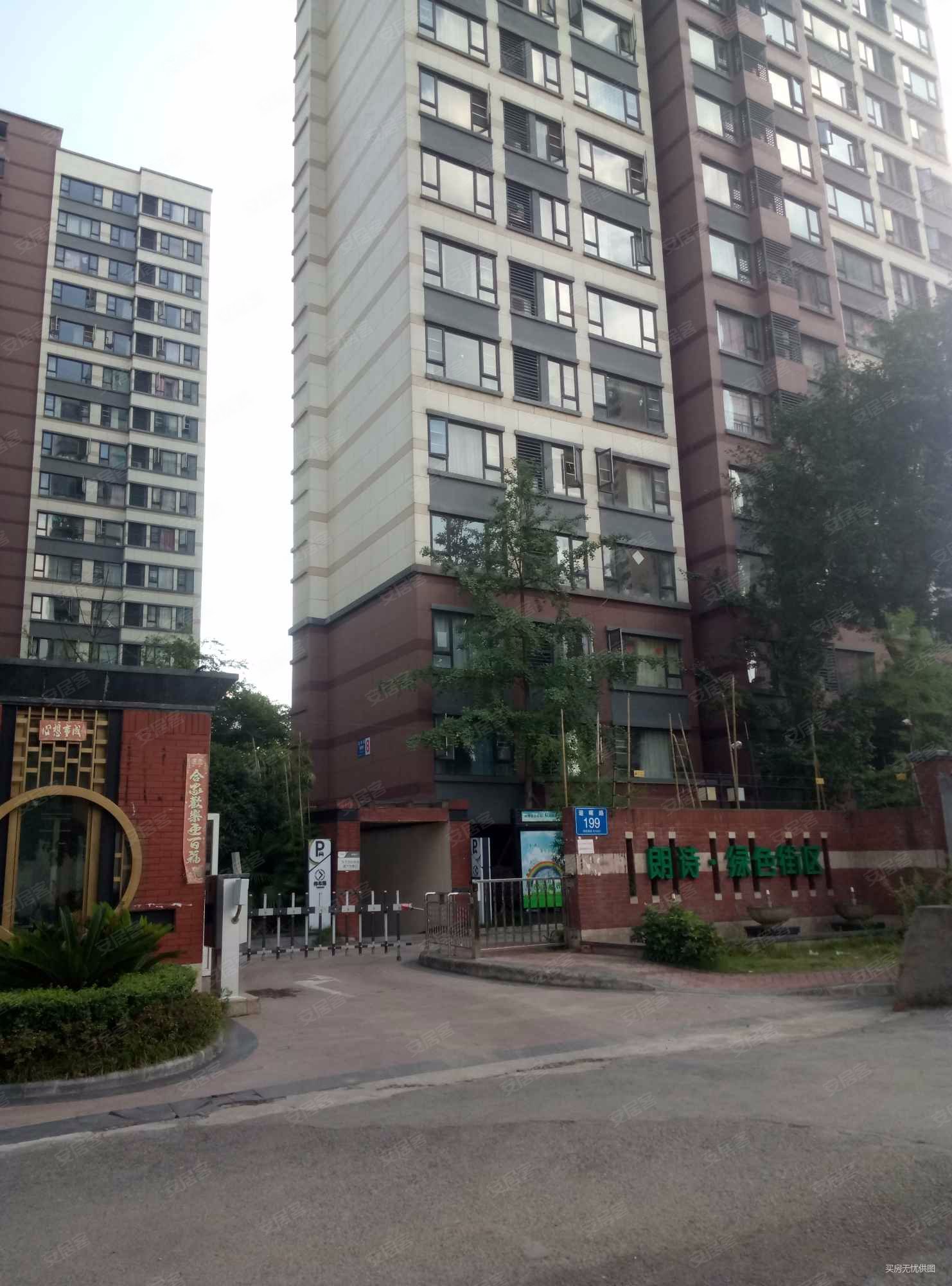 买房省钱只要1万4朗诗绿色街区南朝向3居1卫带有花园