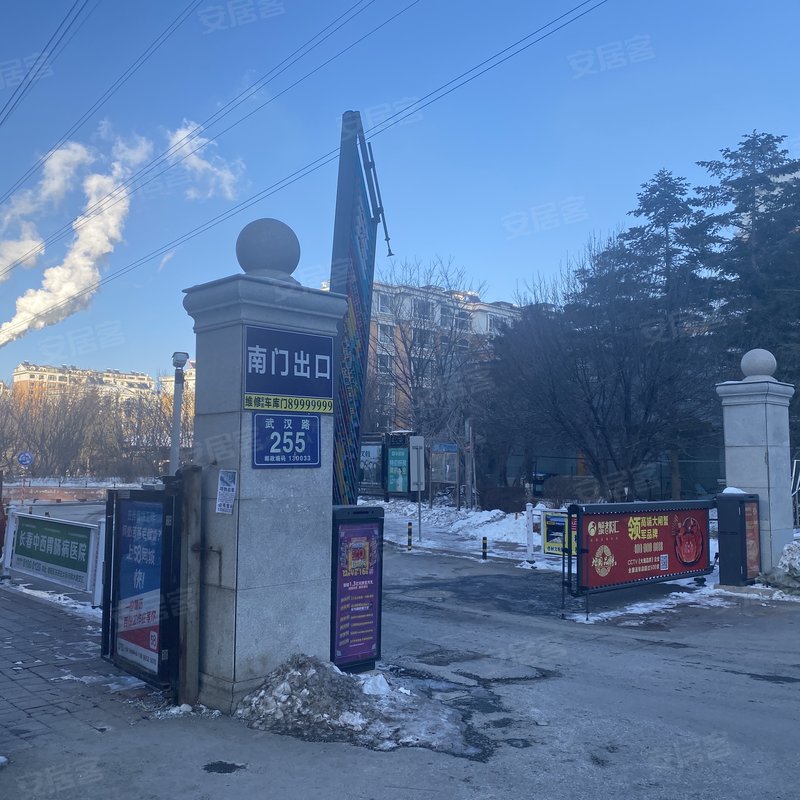 【松苑小区, 松苑小区小区详情,房价走势,房源,业主论坛】- 长春58