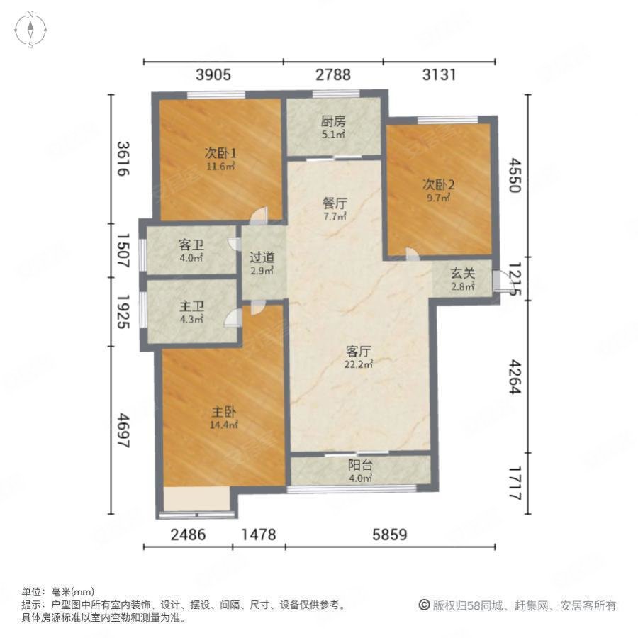 绿都紫荆华庭雅园3室2厅2卫130㎡南北172万