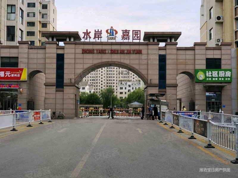 小高层134平三室 带车位储藏室 精装修短住,中阳水岸嘉园二手房,85万