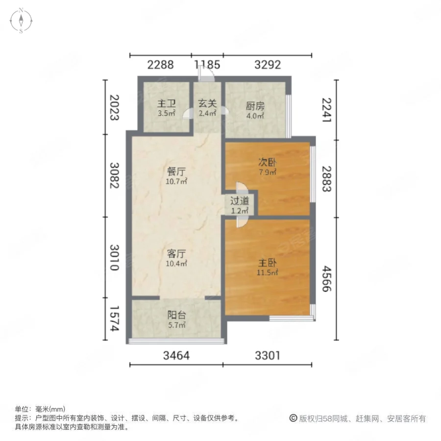 保利梧桐语2室2厅1卫91.56㎡南100万