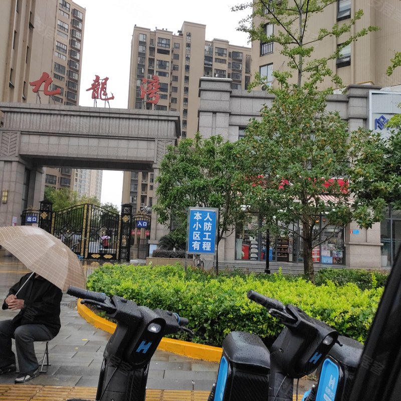 【九龙湾, 九龙湾小区详情,房价走势,房源,业主论坛】- 荆州58同城