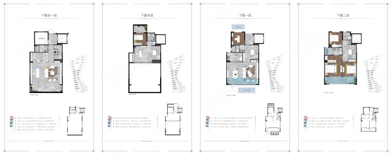 华新园爱乐之城(公寓住宅)4室2厅3卫164㎡南北236万