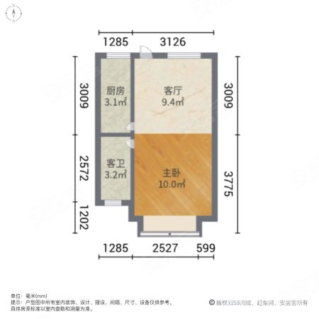 恒大翡翠华庭1室1厅1卫62.02㎡南50万