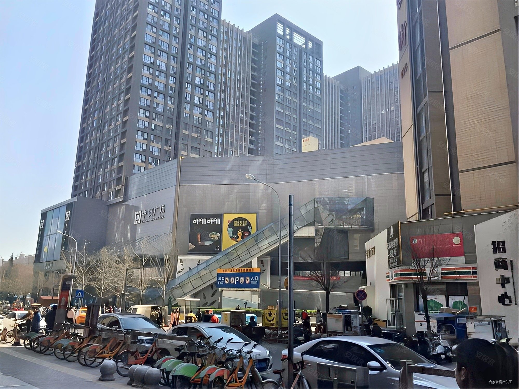 西安房产网>西安二手房>碑林二手房>南稍门二手房>中贸广场>