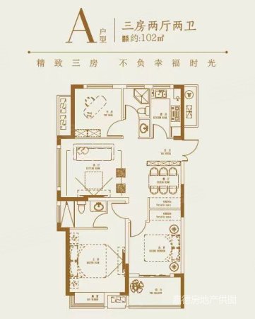 石榴清水湾3室2厅2卫102㎡南北115万