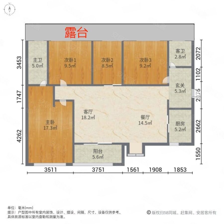 万科金域华府(二期)4室2厅2卫127.4㎡南358万