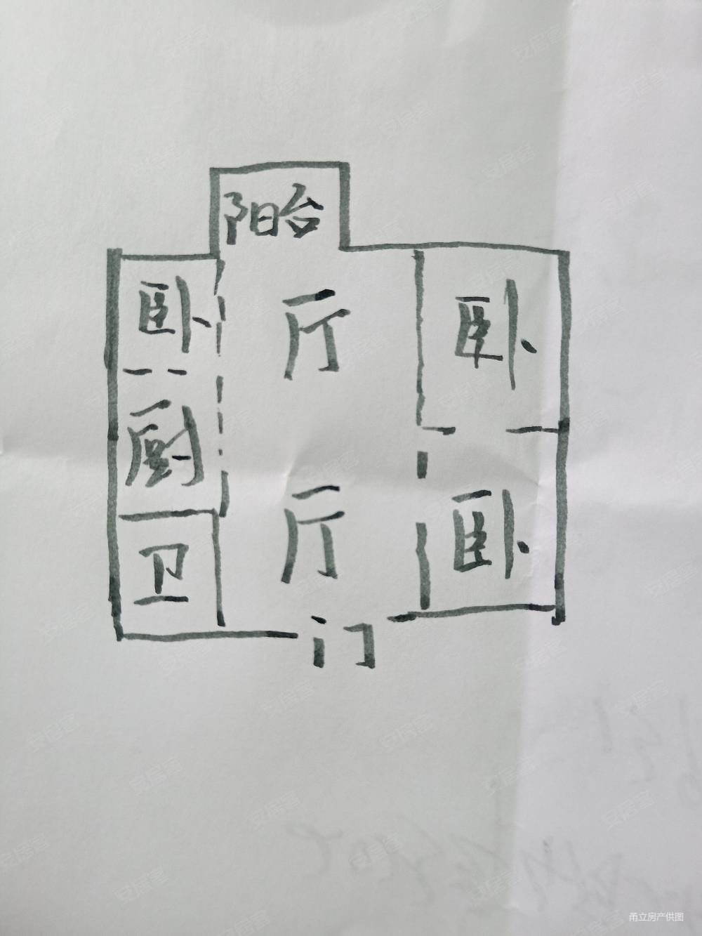 雅安小区3室2厅1卫85㎡南北152万