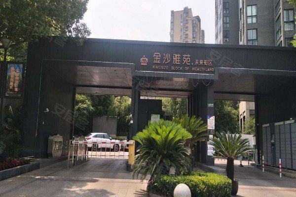 金沙雅苑未来街区