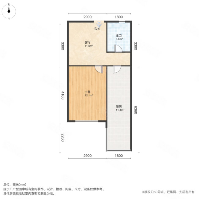 滨河新苑1室1厅1卫48.78㎡南70万