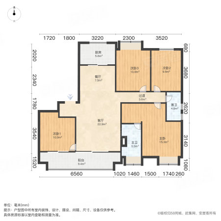 万科玖望(公寓住宅)4室2厅2卫141.17㎡南200万
