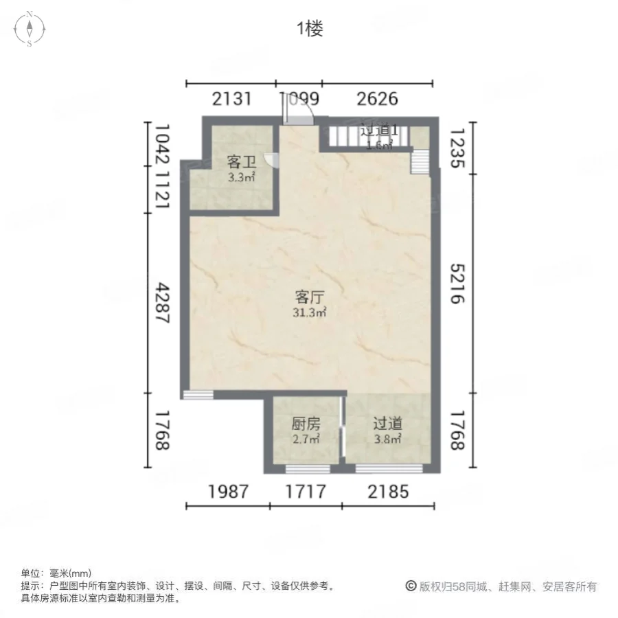 晓庄国际广场2室1厅1卫65.77㎡南120万