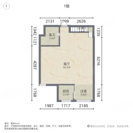 晓庄国际广场2室1厅1卫65.77㎡南120万